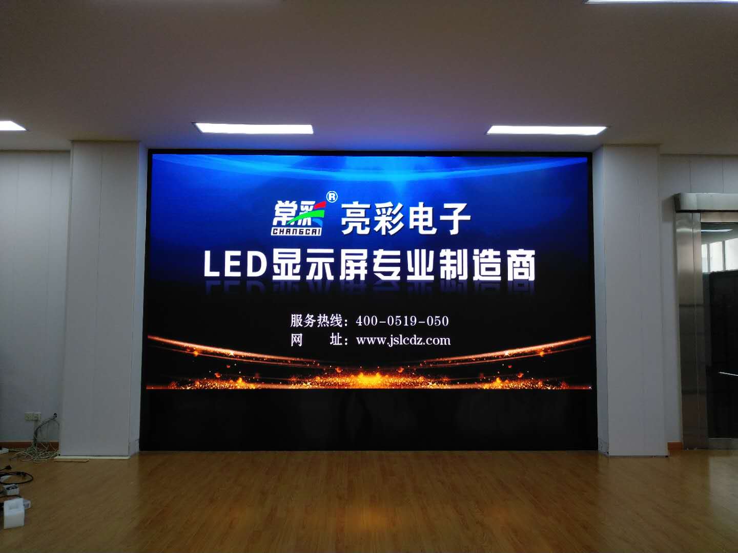 江蘇亮彩室內(nèi)全彩LED顯示屏助力江陰電子廠(chǎng)
