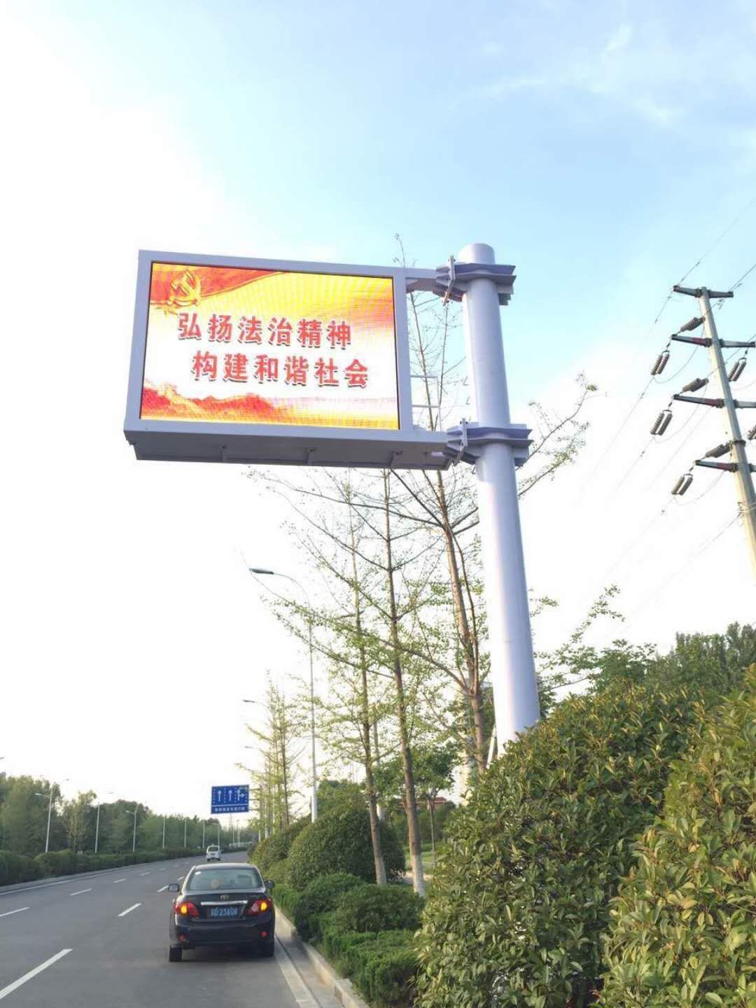 宿遷交通誘導(dǎo)屏