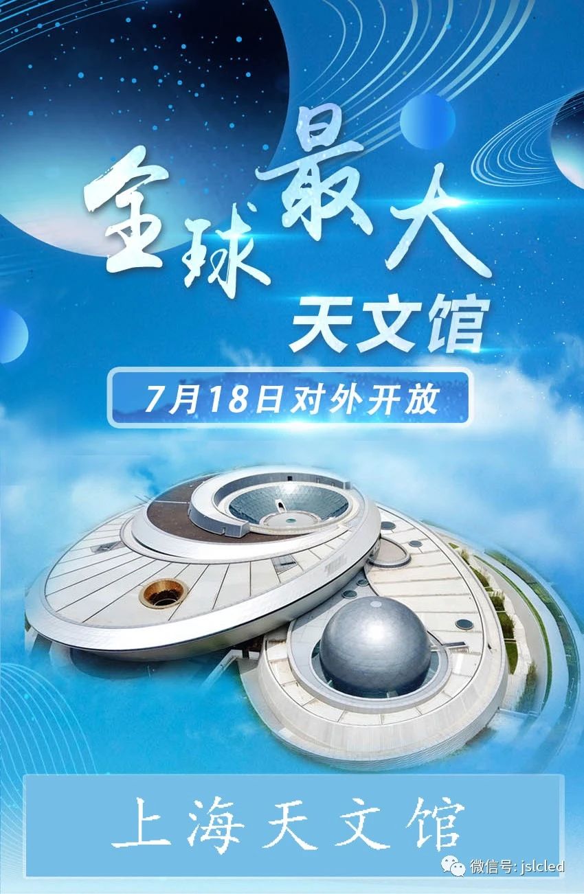 臨港新地標，全球最大！?江蘇亮彩邀請您一起去打卡