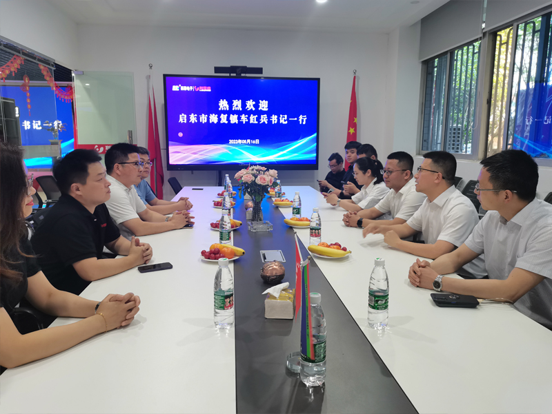 啟東市海復鎮黨委副書記車紅兵一行蒞臨江蘇亮彩考察交流