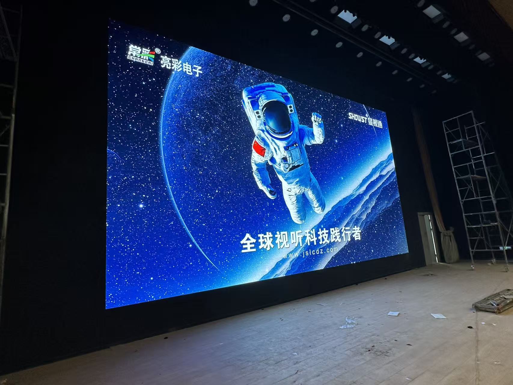 常州某中心報告廳