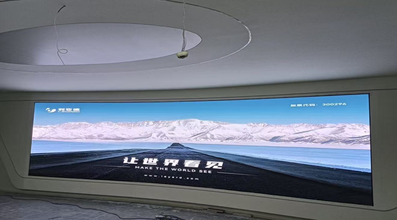 江蘇某市場有限公司p2軟膜