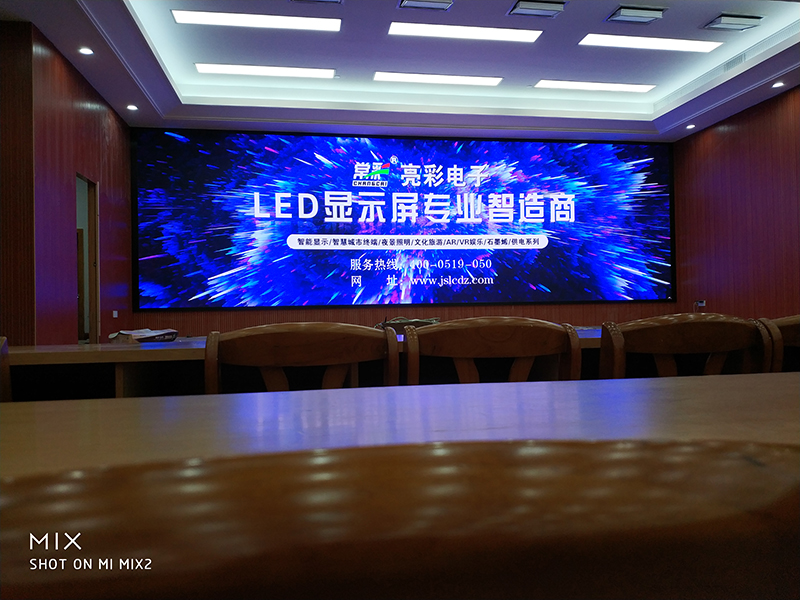 Wuxi Taxation Bureau small space